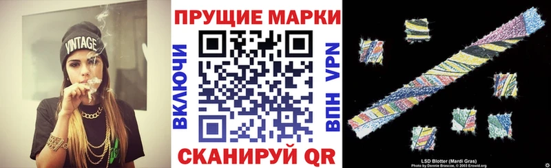 купить наркотик Сызрань Марки 25I-NBOMe 1,8мг