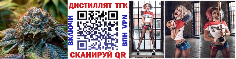 Дистиллят ТГК Wax  Сызрань 