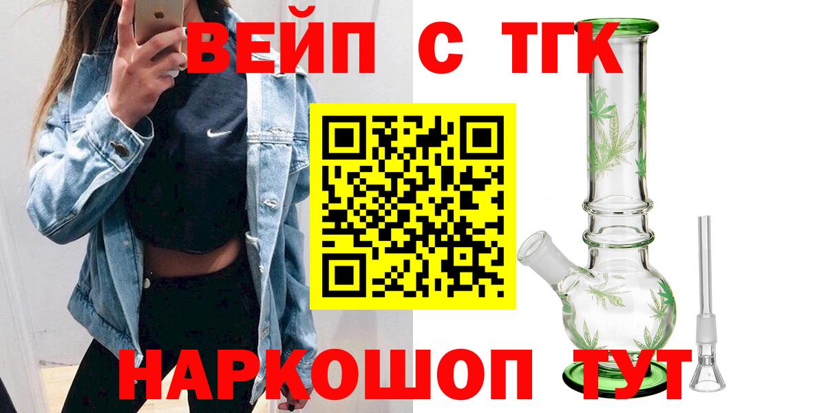 Сызрань  ТГК Wax  Вход с VPN 